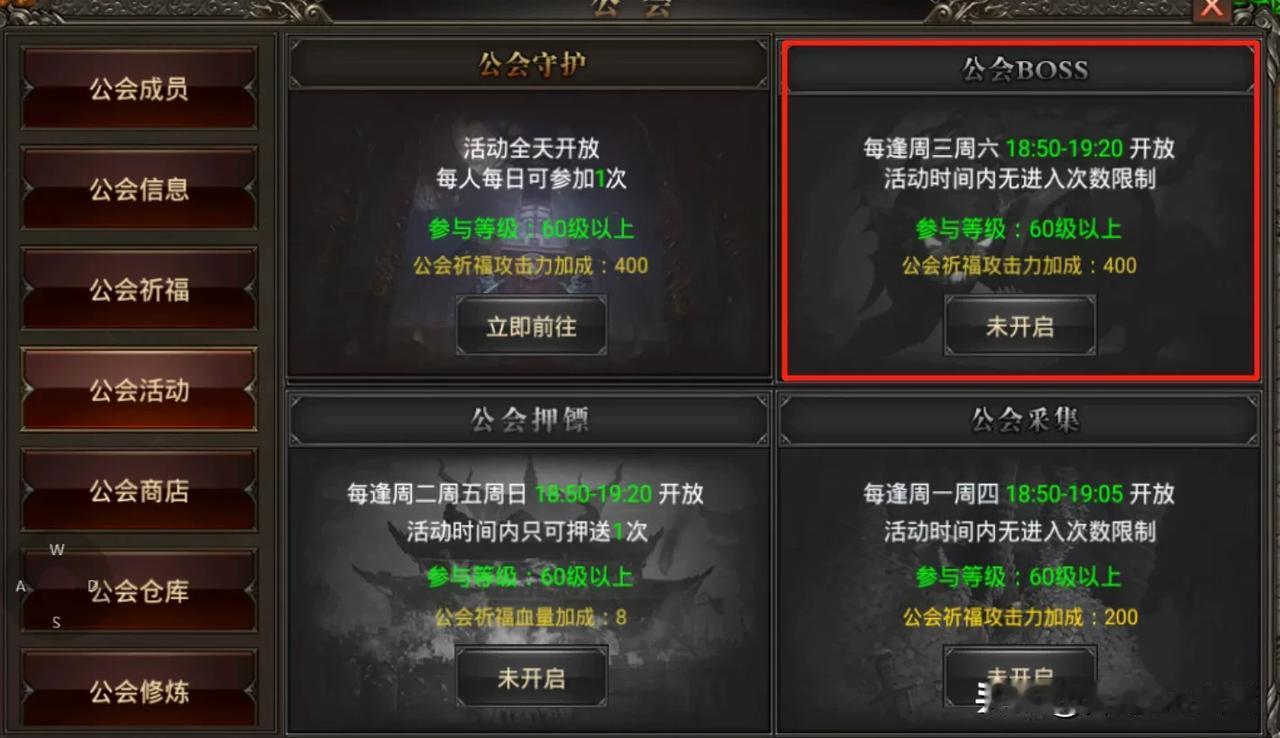 周三周六的公会Boss爆率真爽，出了个200米[奸笑][奸笑][奸笑]