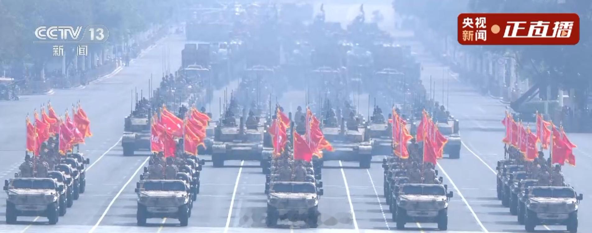 九三盛大阅兵 钢铁洪流来了[期待][期待] ​​​