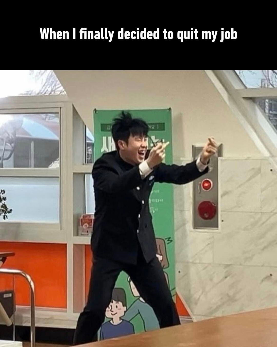 当我终于决定要辞职了： 