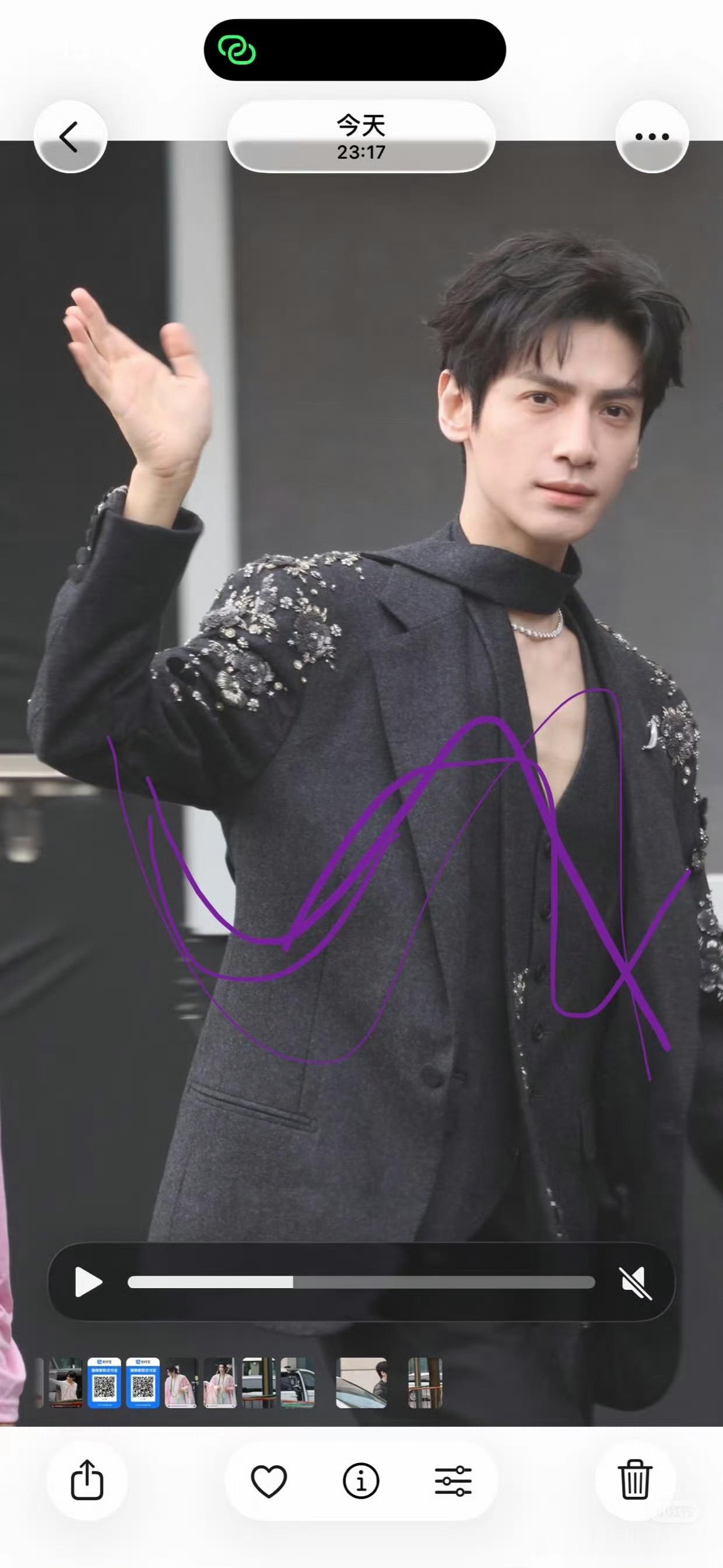 老公我们演唱会也可以穿这样吗 领口再v一点也没关系的