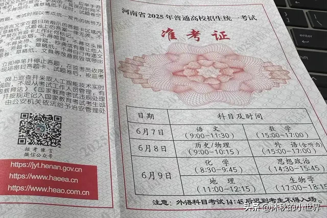 明天就要高考了，

却有人在这个时候弄丢了准考证，

这心也太大了，

对此，有