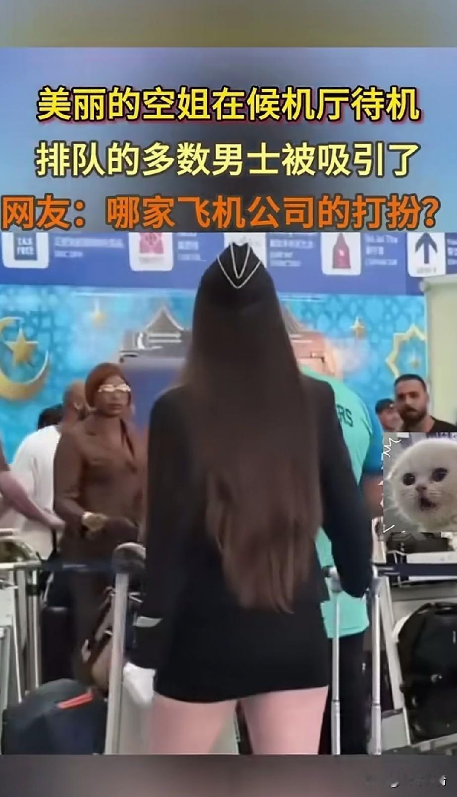 果然全世界的男人都一样，
即便国外的男人，
看到美女也是口水直流，
而且站在那一