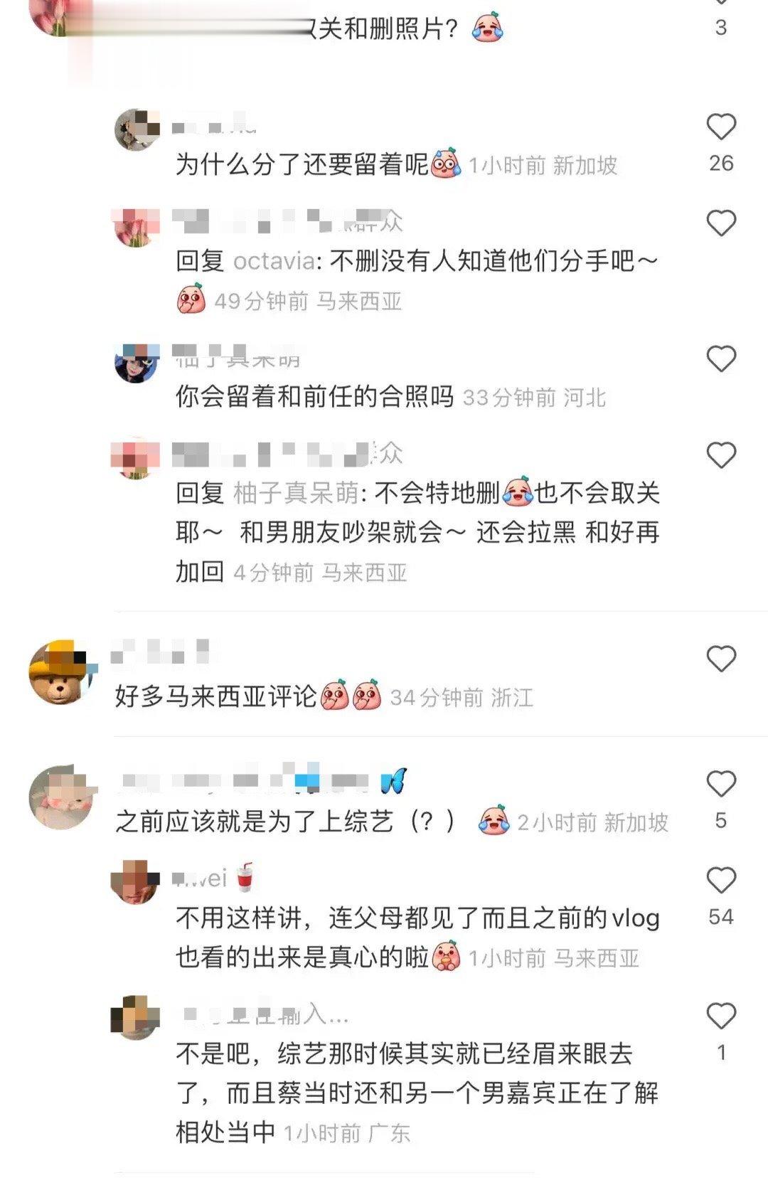 #王大陆蔡卓宜ins取关#娱乐圈又一个大瓜！有网友发现王大陆蔡卓宜ins相互取关