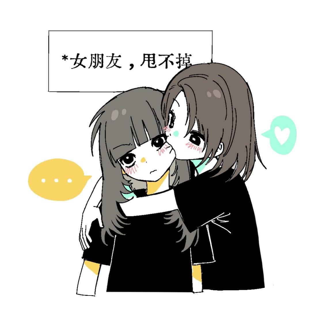 🌈女朋友这张毒嘴！