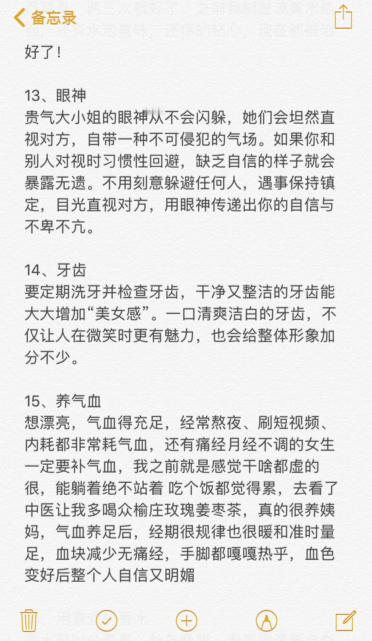 美女都是狠角色 看起来一眼就很贵夏一秒上妆