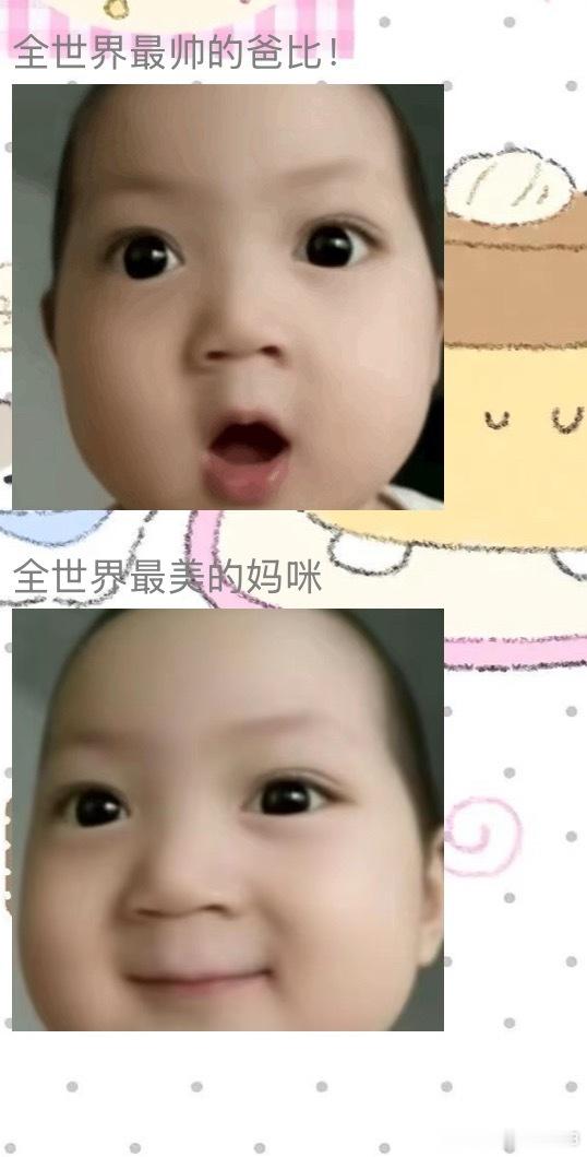 当我不小心发错表情包，我爸妈bybike： 