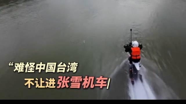#独家专访张雪#
WSBK赛季斩获年度亚军，打破欧美日品牌37年垄断，2027将推出首款电摩，两轮自