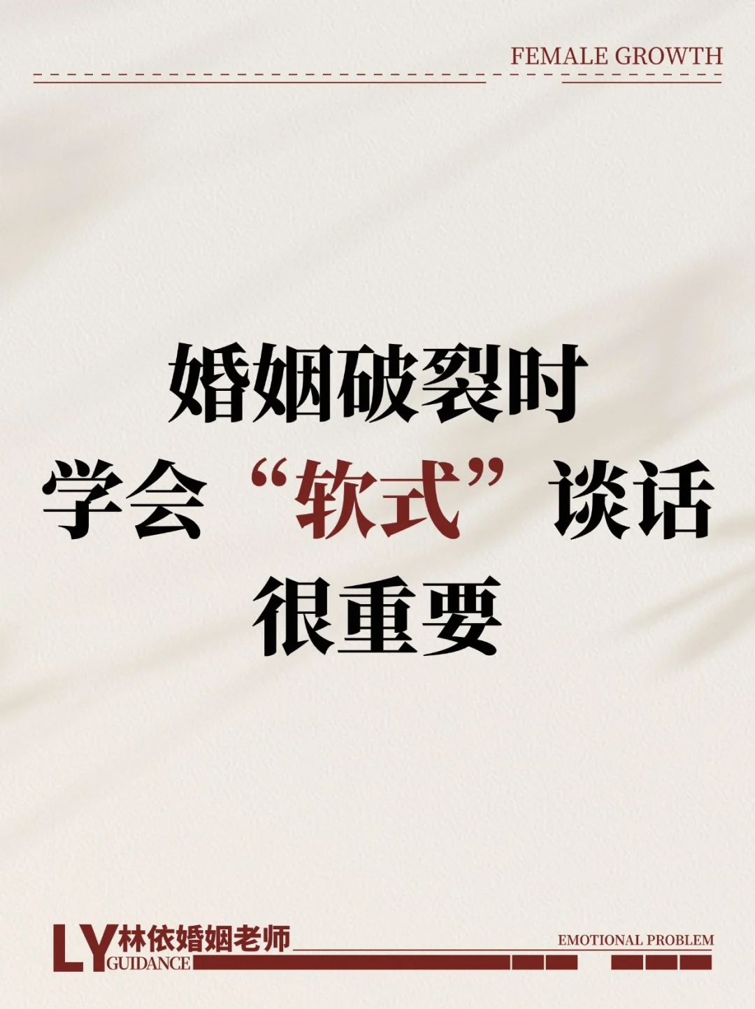 不行动怎么做出改变