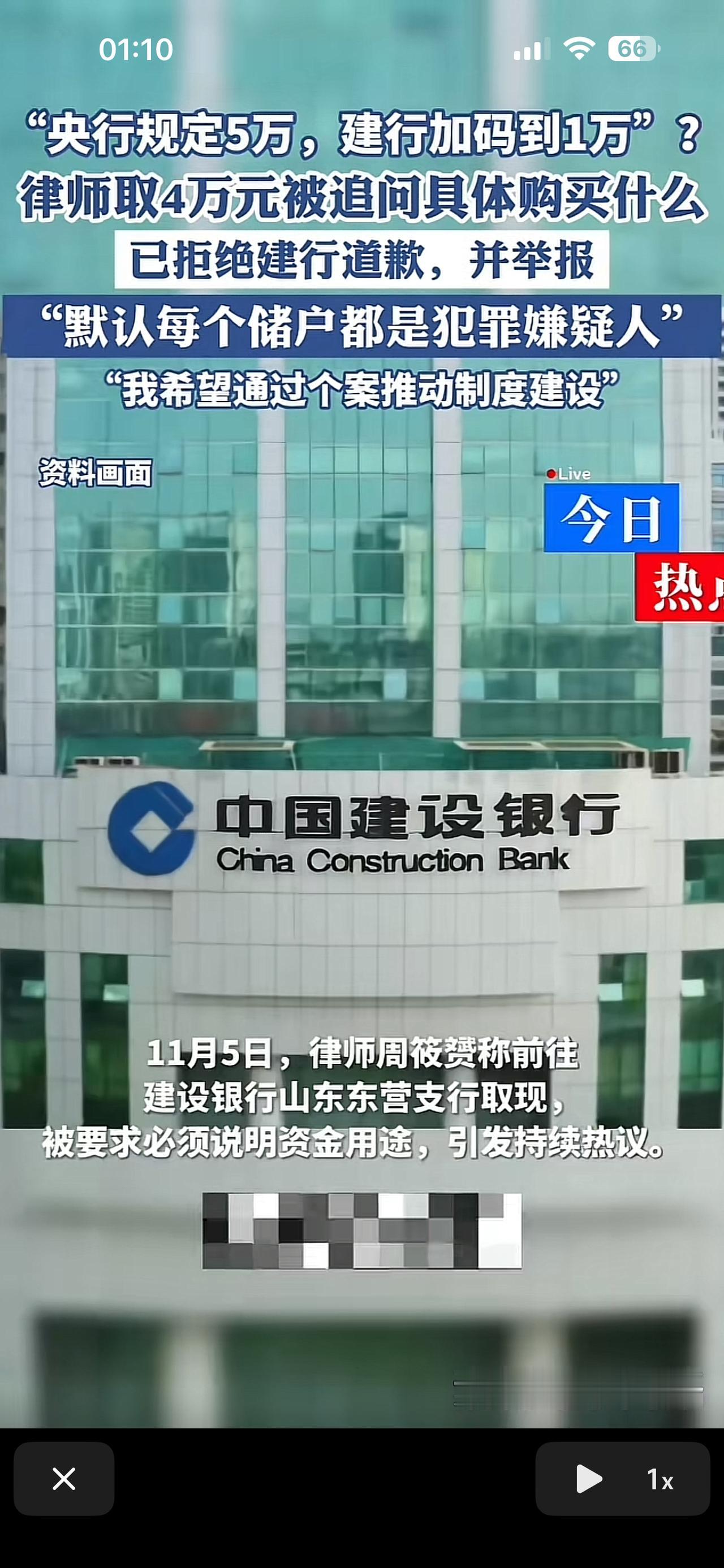 我的今日状态：😁轻松愉快
我这里的天气：⛈️雷雨
律师取4万元被追问具体购买什