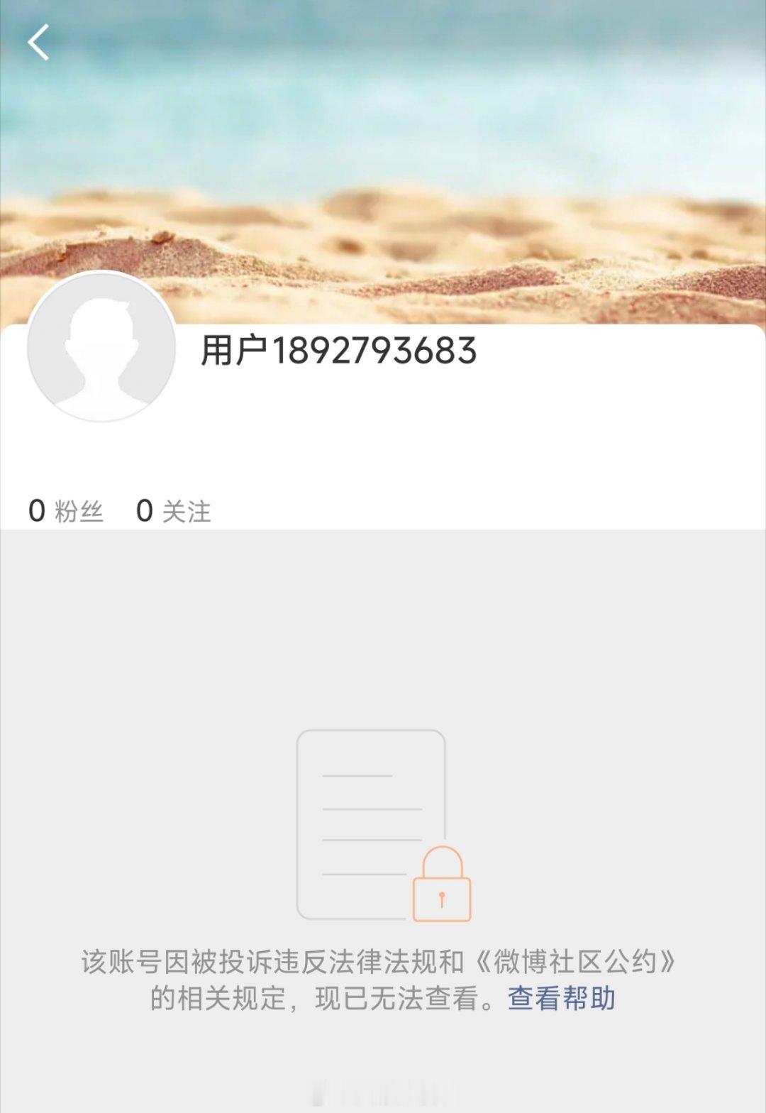 今天，我们最熟悉的冯老师，不知道怎么号没了，甚至还是全网同时号没了。