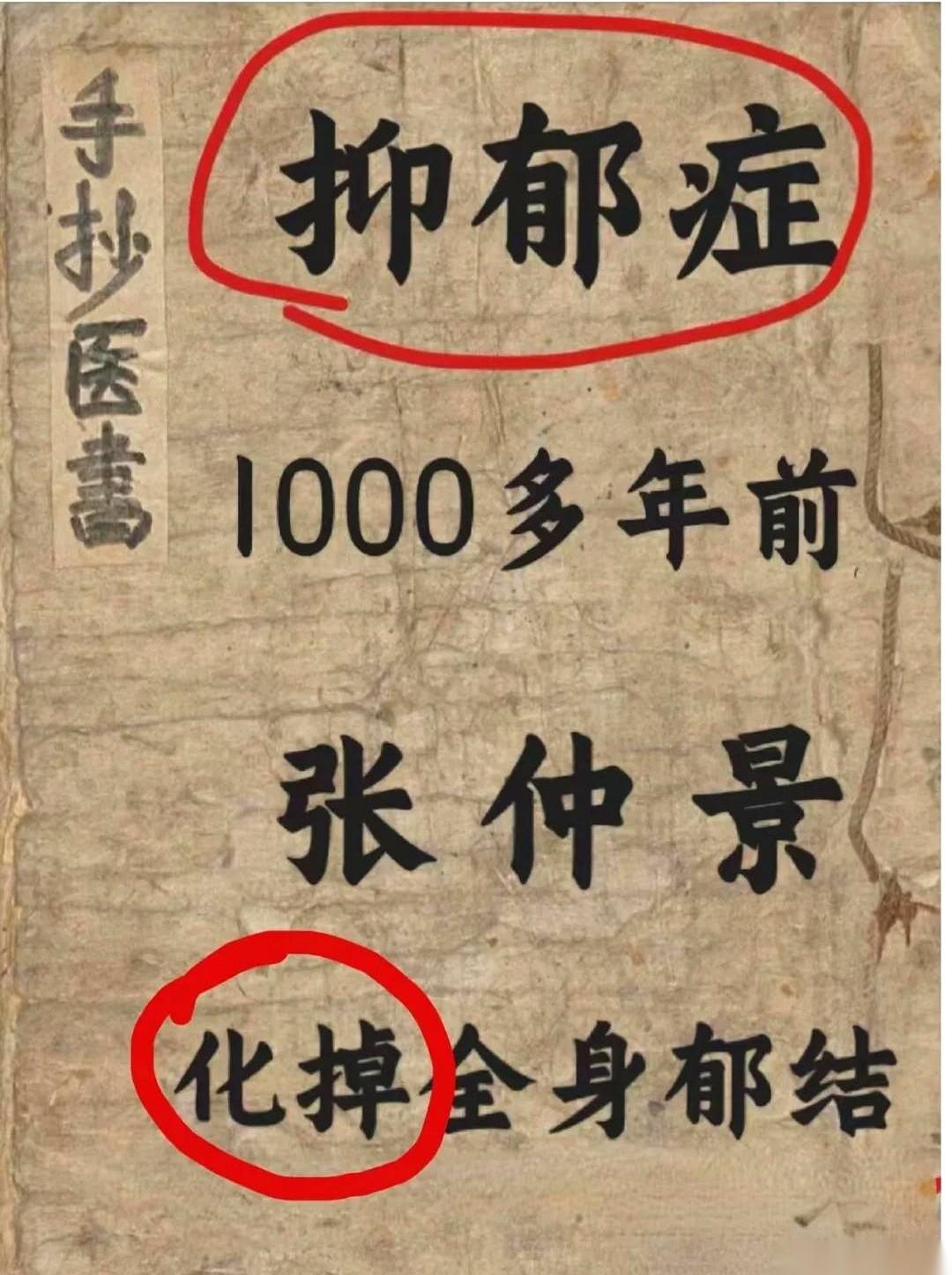 你知道那种感觉吗？
浑身上下哪儿哪儿都堵着，像一团湿透了的棉花，沉得你喘不过气。
