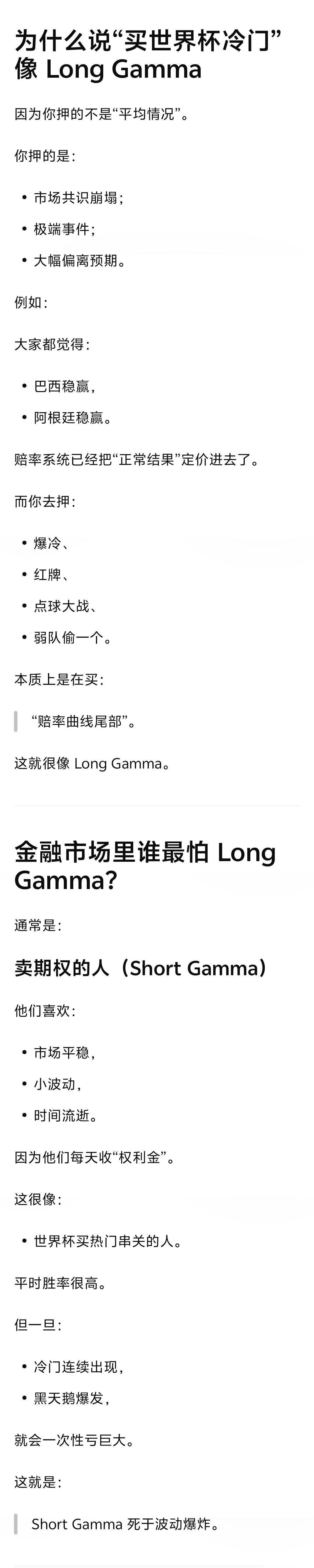 2026世界杯时间表网页链接6月2日体彩就开了，猜冠军要在开幕之前买，这时候赔率