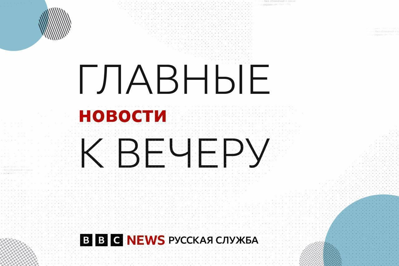 BBC周四晚间要闻：👉瑞典将向乌克兰移交配备Meteor型最强空对空导弹的鹰狮