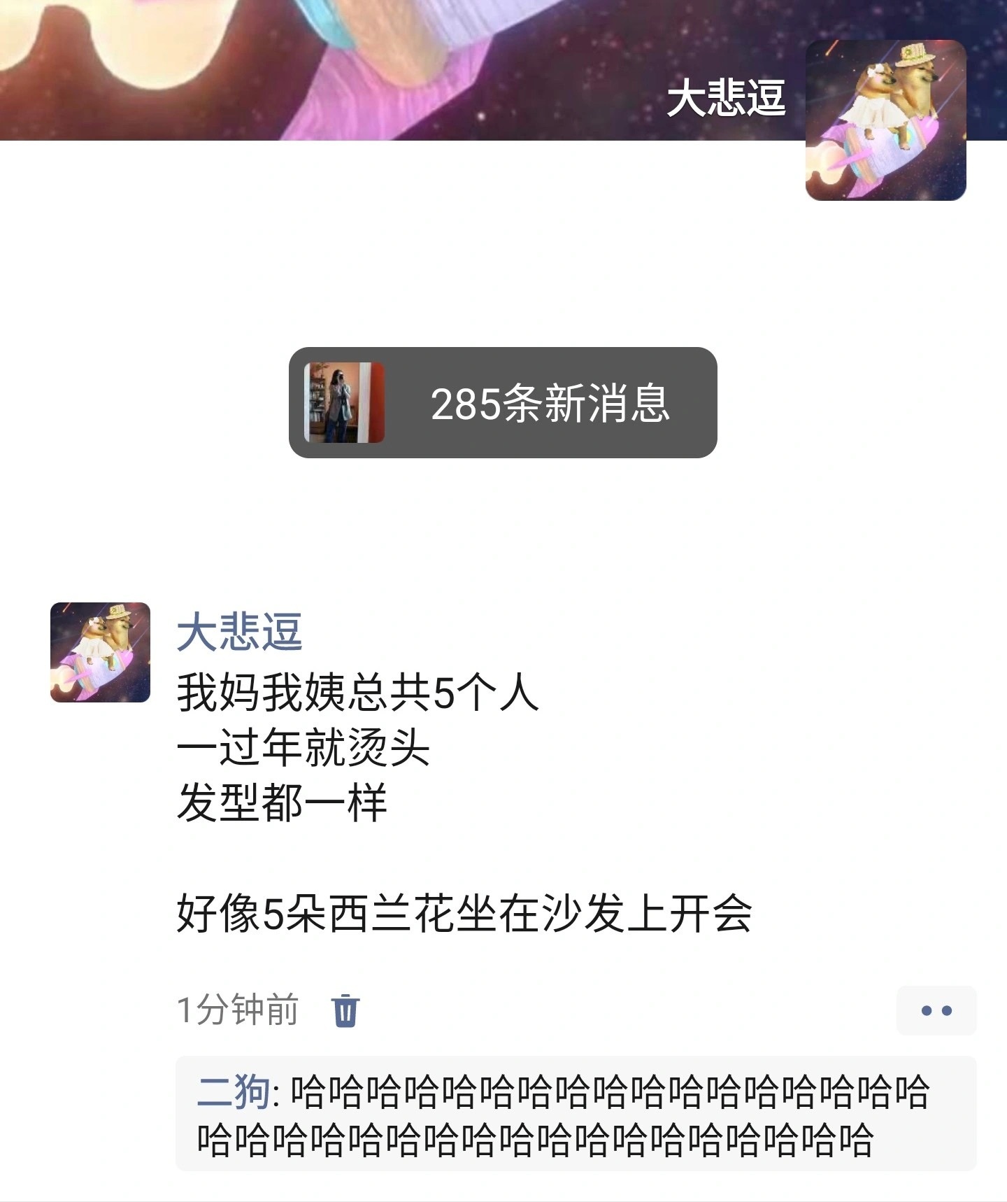 哈哈哈哈哈哈哈哈哈哈哈哈哈哈画面感  #搞笑# ​​​