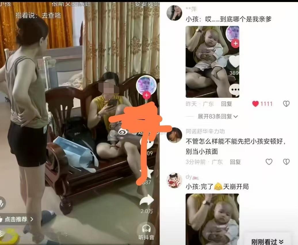 搞笑内涵图[超话] 【男子曝光三个小孩都不是亲生，娶个老婆长得丑但是玩得花】网友