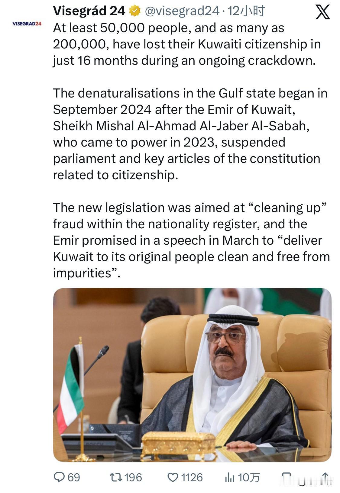 根据 2025 年底至 2026 年初的最新报道，科威特正在进行一场规模空前的国