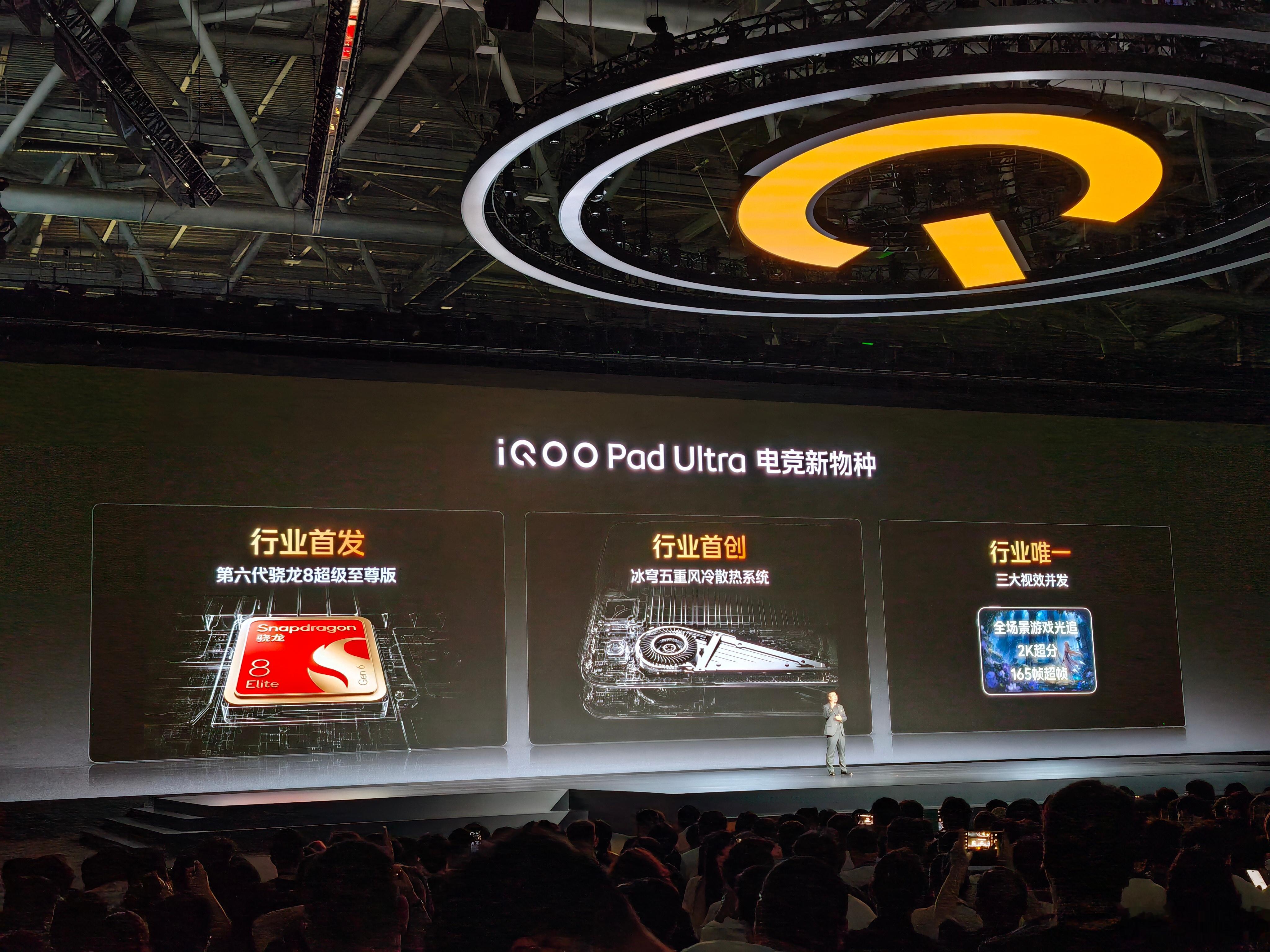 iQOO Pad Ultra 来了，小平板大能耐。对此五星上将麦克阿格表示：希望
