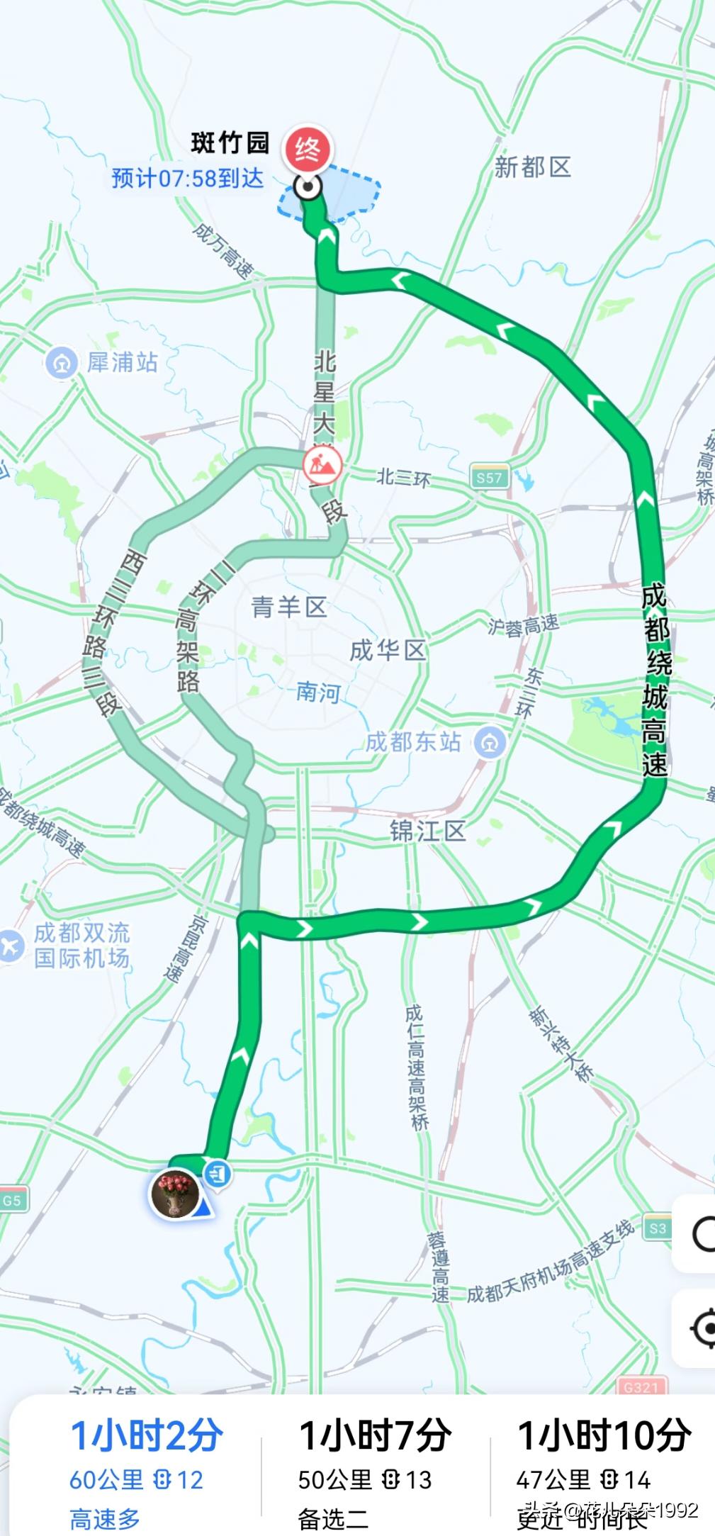 开车上下班，每天成都市南北两点一线，油车，上月油费2200元。
     是时候