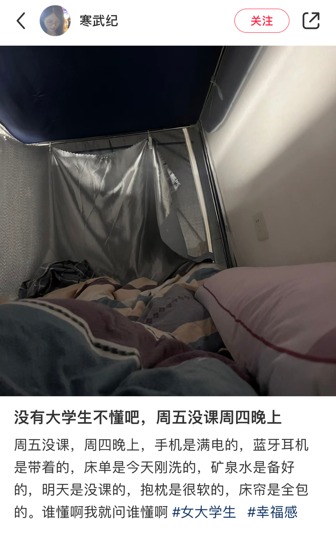 太懂这种感觉了[苦涩] ​​​