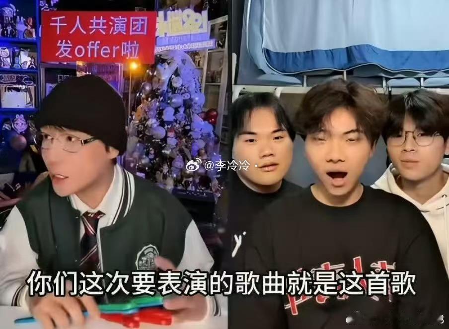 刘维拉宏桑低山臭水遇知音刘维好可爱啊哈哈哈，看他的直播很有意思 