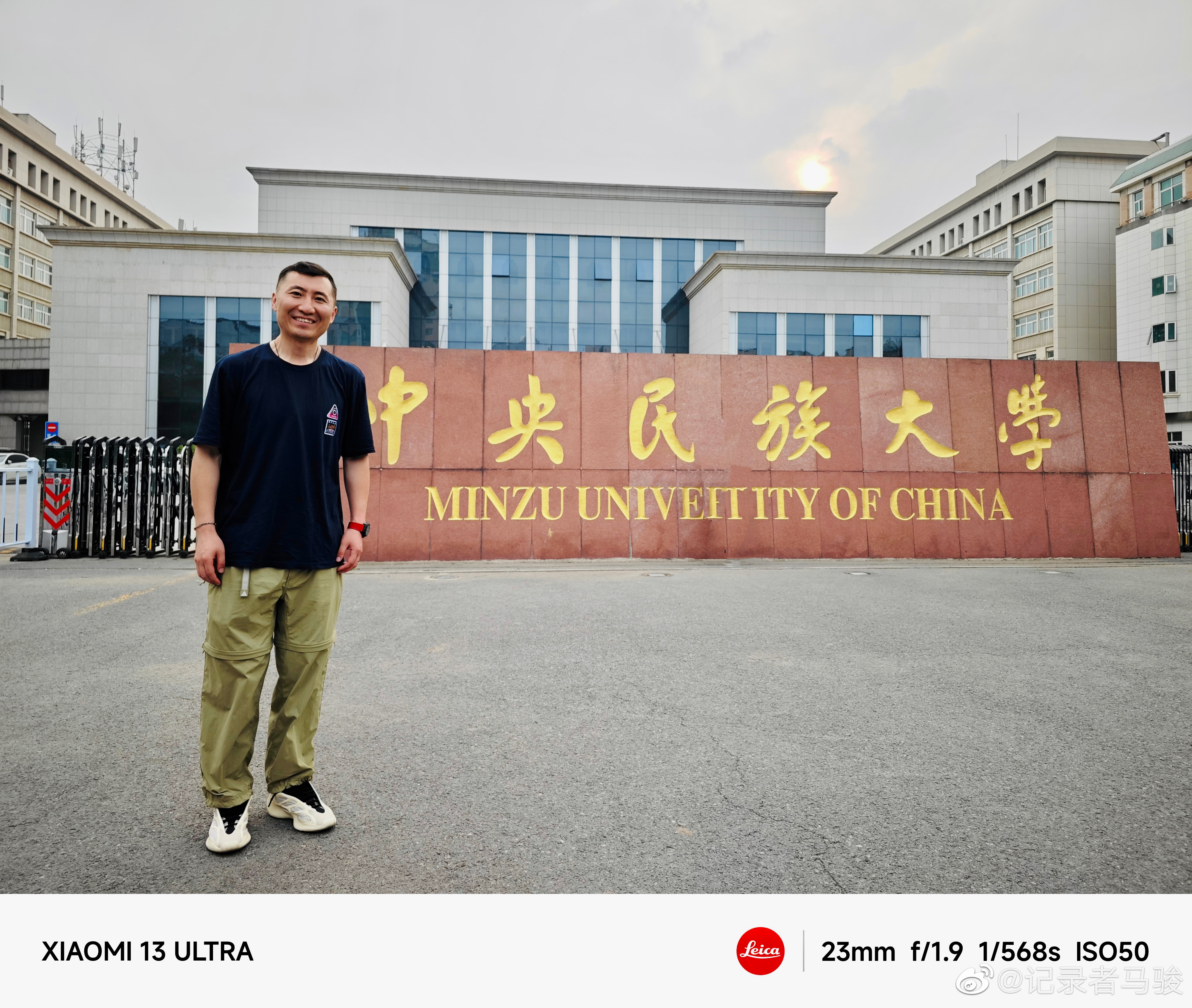 钰钦任教有一段时间了~从土耳其回来跟她饭叙~说要到学校跟她带的孩子们聊聊~眼看要