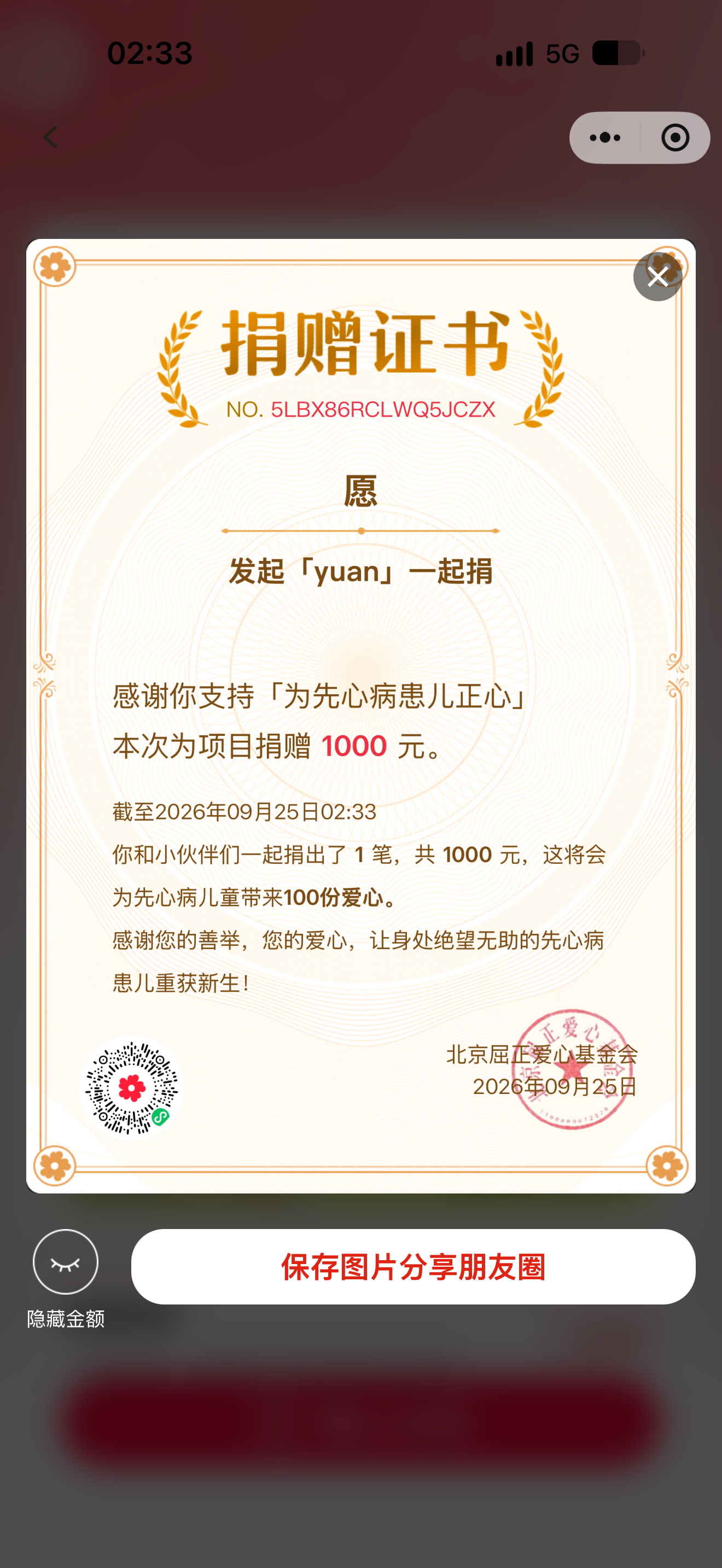 中秋快乐 这份祝福送给遥远的陌生人今夜万家灯火时 或许隔窗望梦中佳境在 ​​​