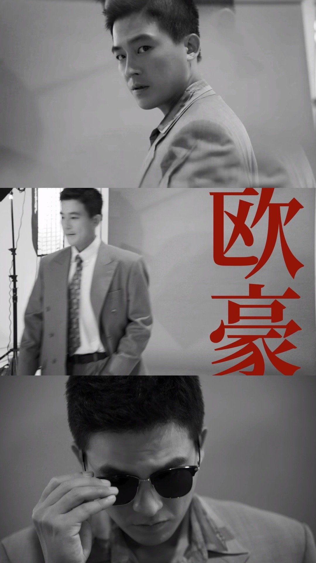 交锋阵容官宣交锋开机《交锋》官宣直接把期待值拉满！ 王凯、彭昱畅、欧豪立于光暗交