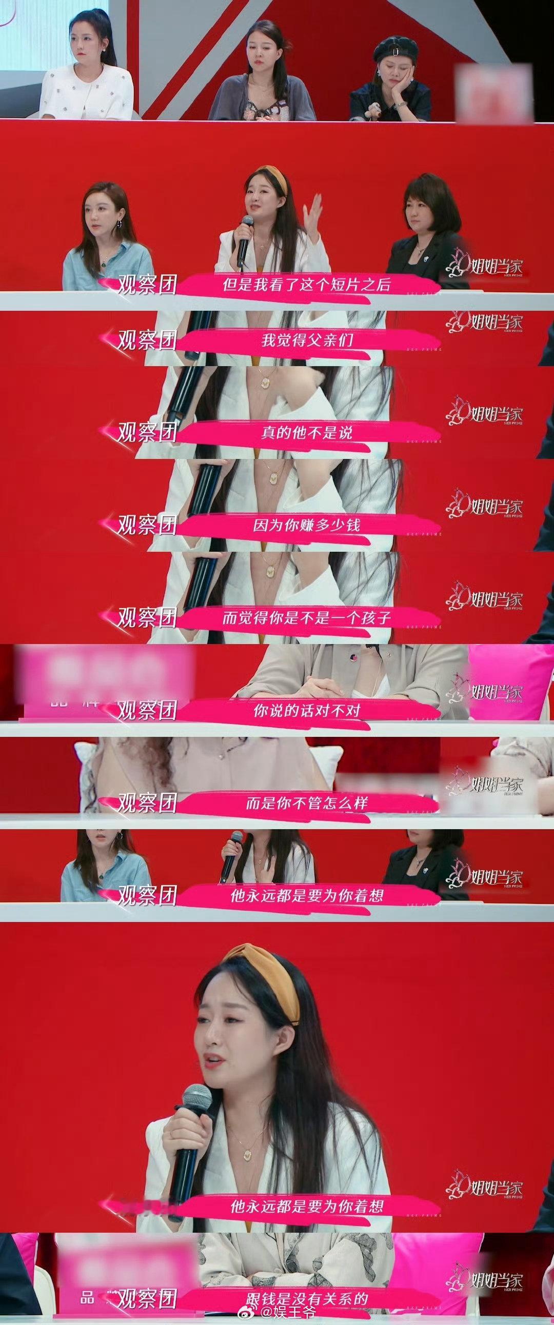 谢娜打拼归来仍是没招的女儿 姐姐当家 特别能体会娜姐的心情！努力打拼就是为了让父