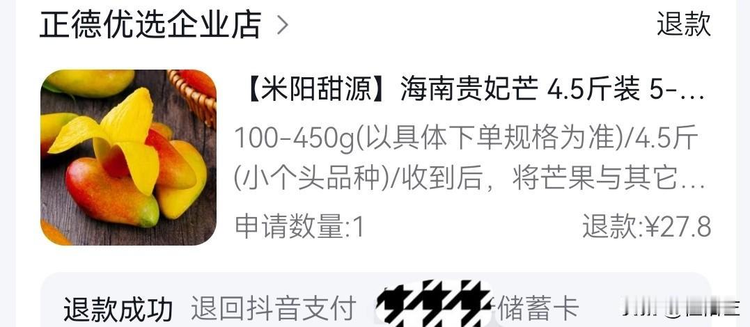 说真心话，东方甄选的东西有点小贵。
但是，即便有点小贵，我直播间下单购物我还是选