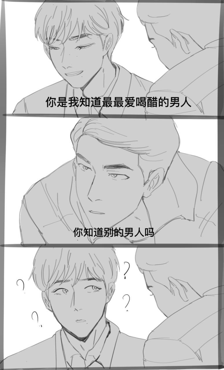 博君一肖