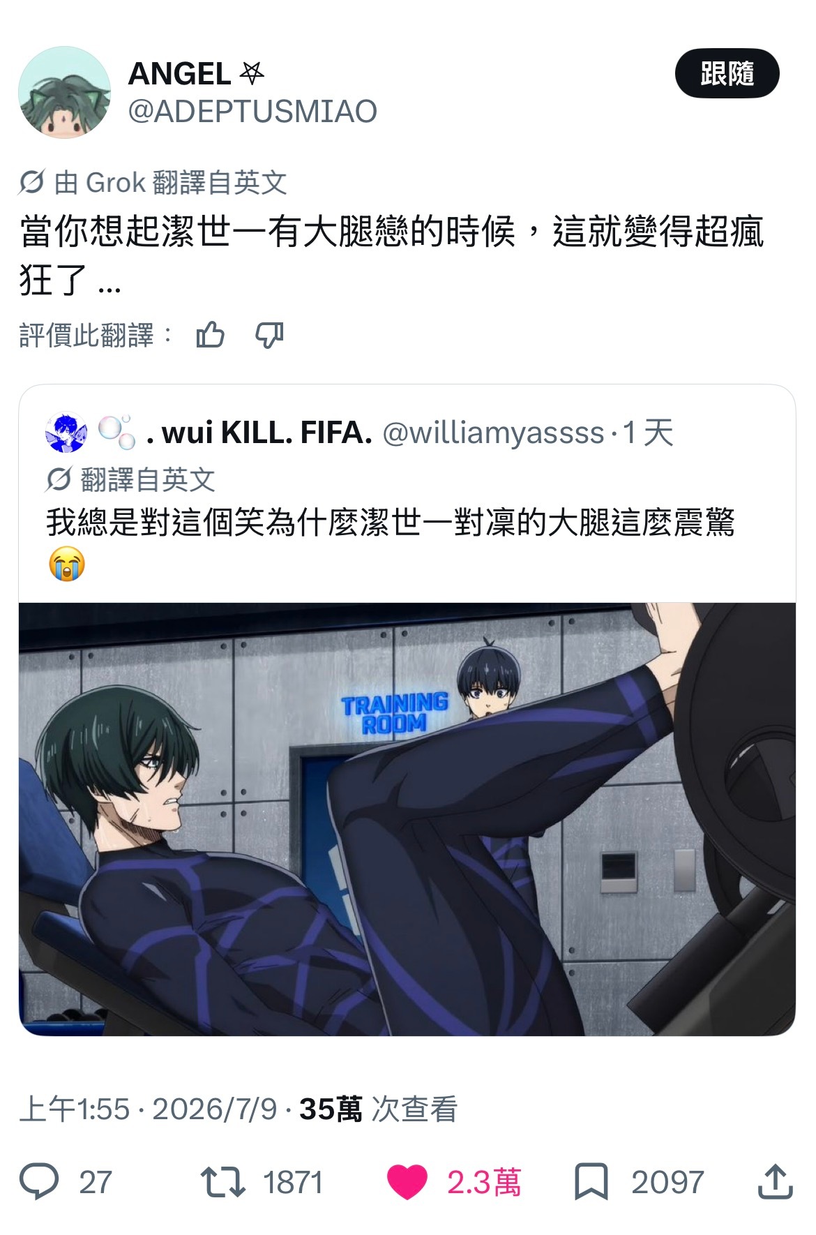 懂你意思 