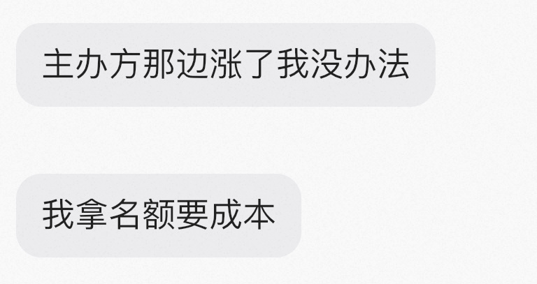 登陆少年继续串下去的后果是我的钱包受罪 
