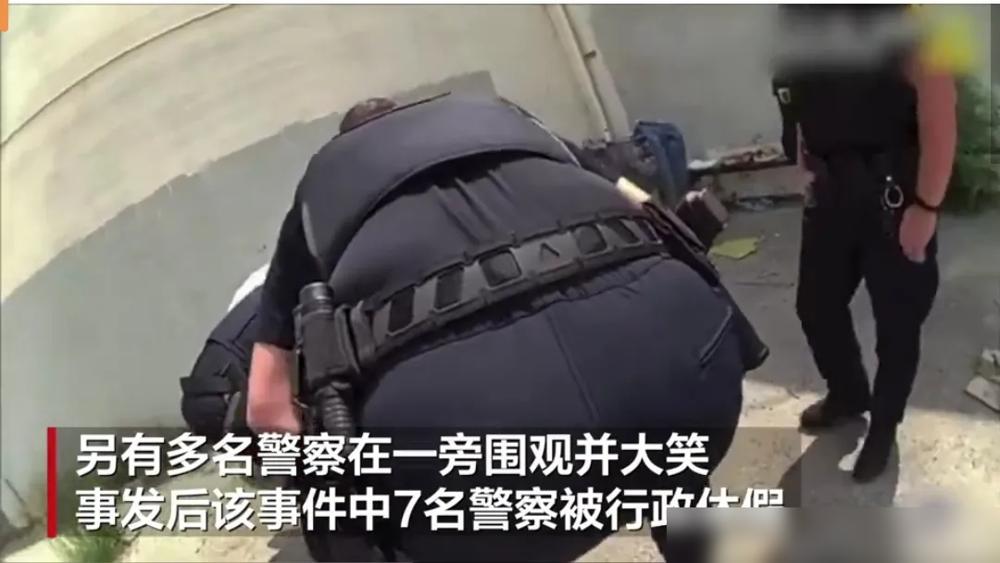 看完这则新闻真的让人后背发凉！实习警察用刀刺向尸体，同事不仅不阻止还哄堂大笑，视