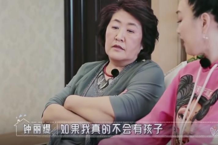 钟丽缇问婆婆如果她真的不会有孩子，婆婆会有什么想法，婆婆说她会觉得非常遗憾！
钟