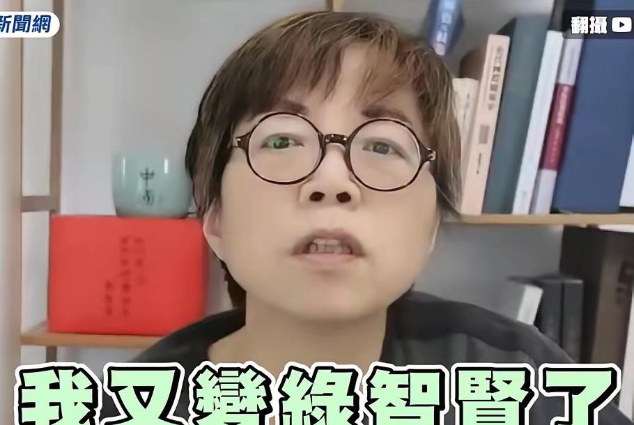 黄智贤自称“绿智贤”：只要批评蓝白 就变成绿的

黄智贤最近在节目里把矛头对准了