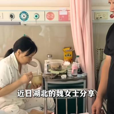 8月7日报道，湖北，一47岁女子因为腹痛就医，家人以为得了重病，检查后才知道是怀