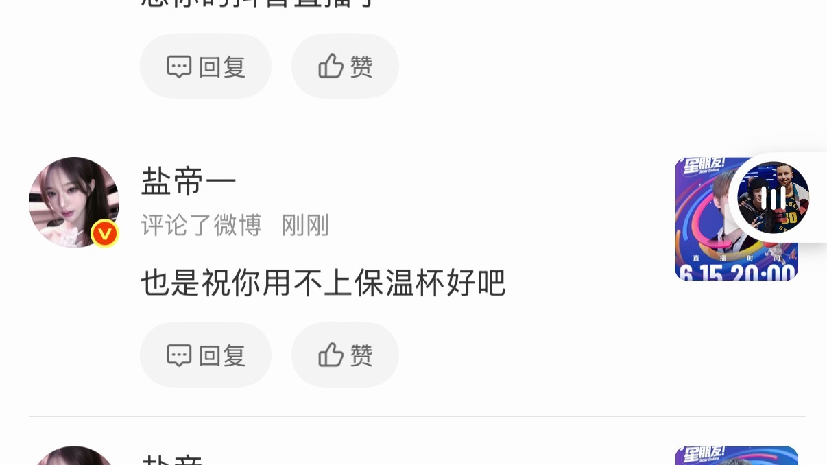 啊啊啊啊啊啊我妹妹读我了 