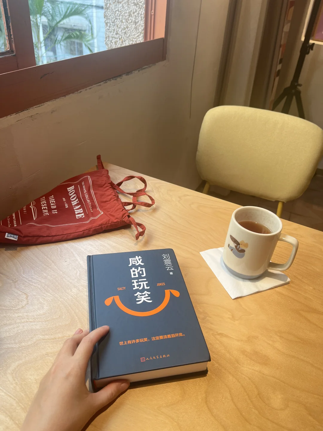 不愧是茅奖获得者，一口气读完❗️