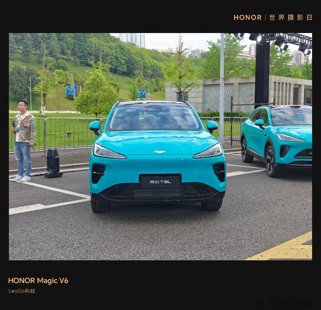 智美大五座风云T9L全球上市来发布会现场了，今天我们一起见证风云T9L上市，来一