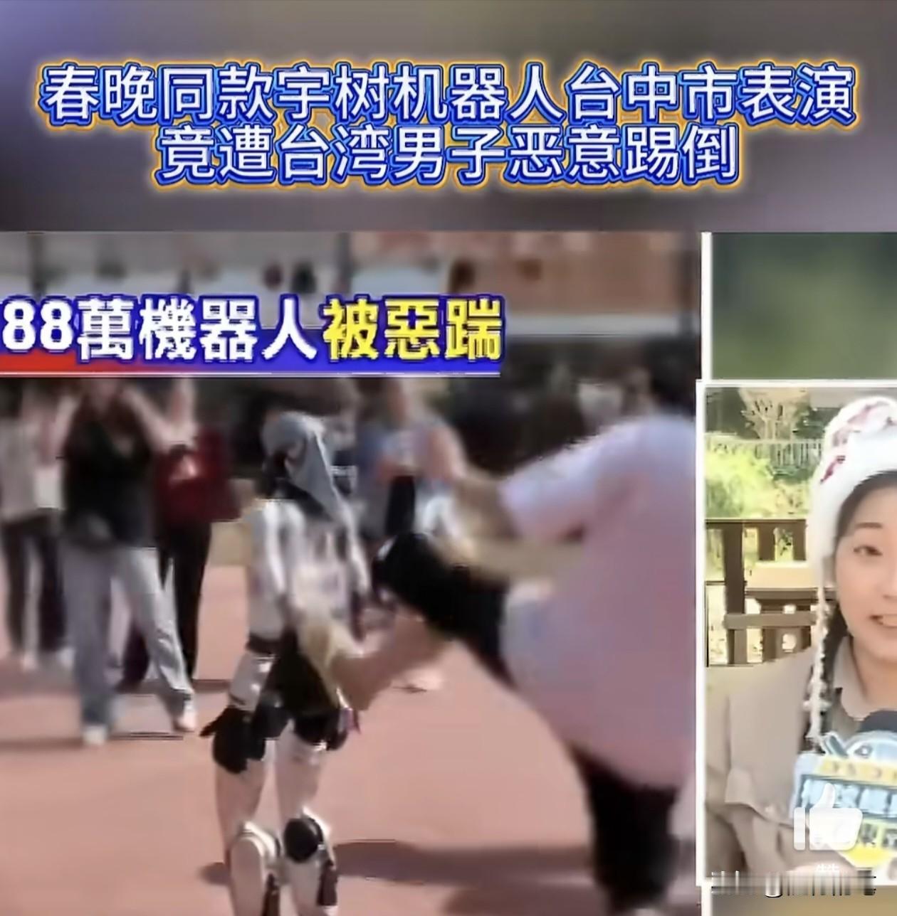 看待大陆机器人的发展，岛内的态度是非常分裂的。

有人与有荣焉，并且快速引进利用