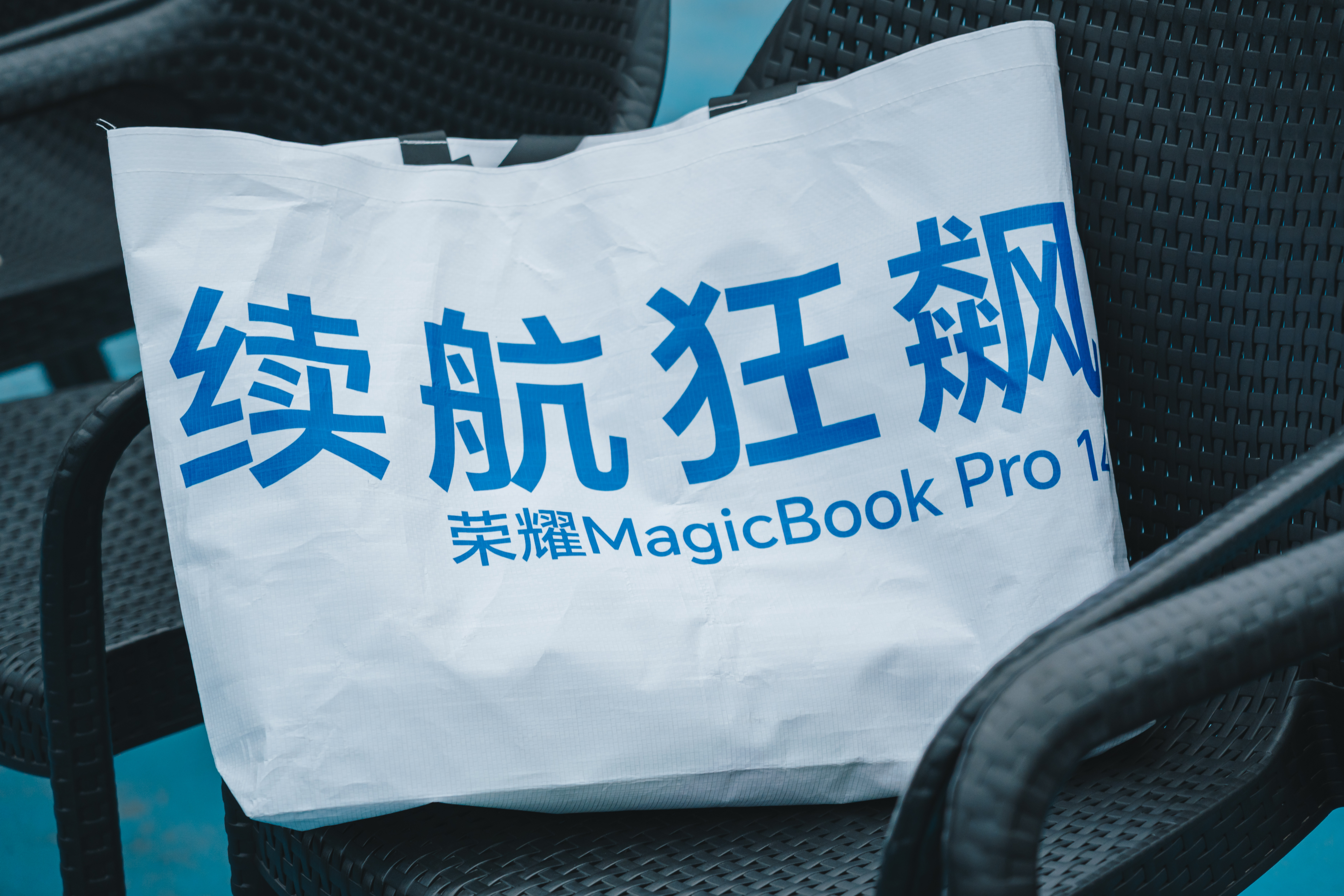 收到荣耀MagicBook Pro 14的邀请函，看邀请函就知道这次荣耀Magi