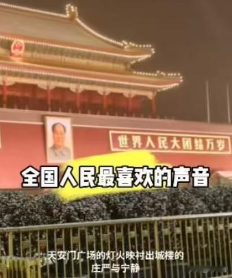 法网面前没有“特殊身份”，反腐没有终点！
 最近全国人大常委会公布人事任免以及代