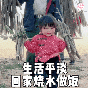 WeChat表情包：你摸鱼必被查 更新不易，拿图点赞[心]更多表情包请看主页[心