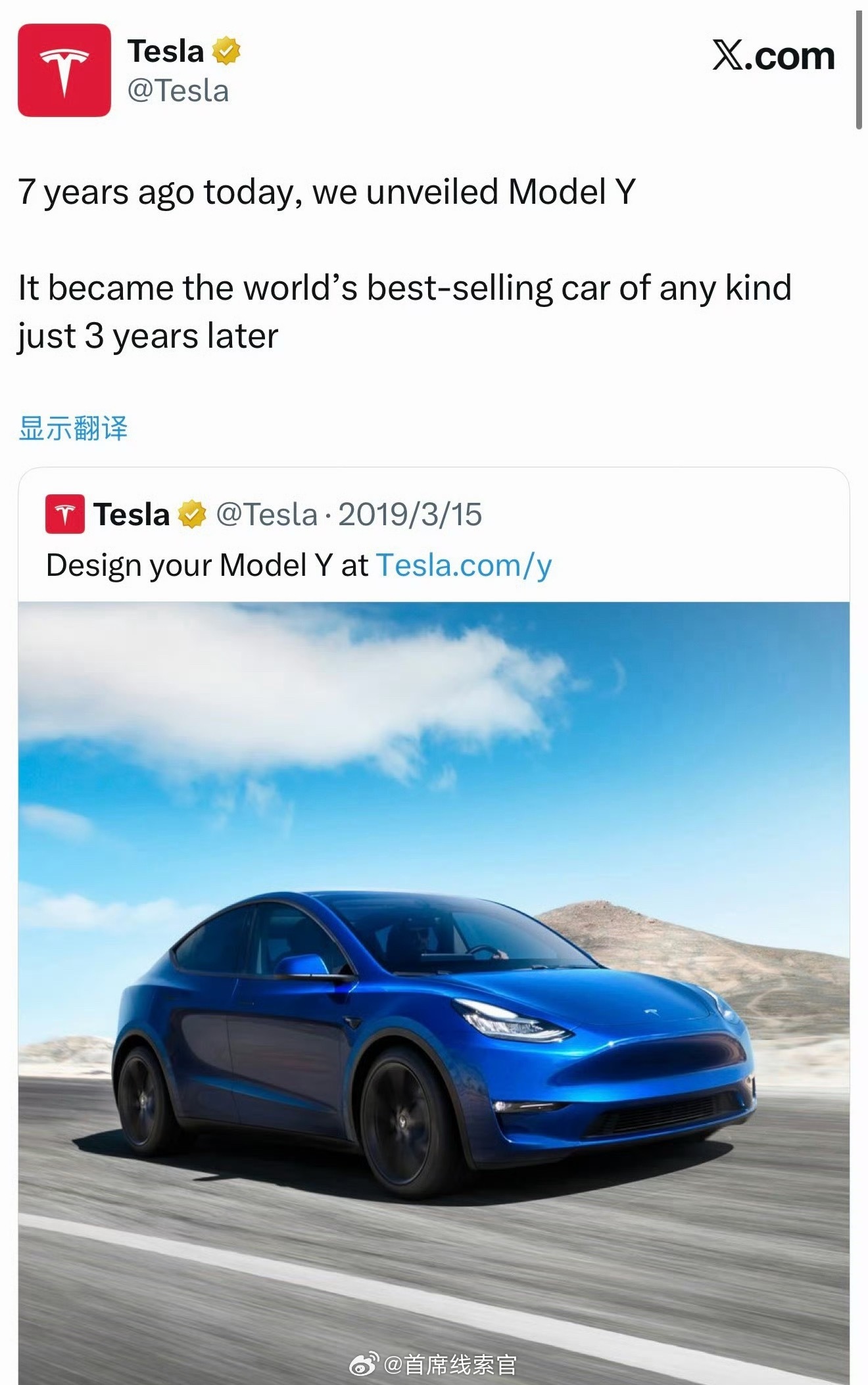特斯拉 Model Y 已经发布七周年了。它在发布的三年之后，成为世界范围内最畅