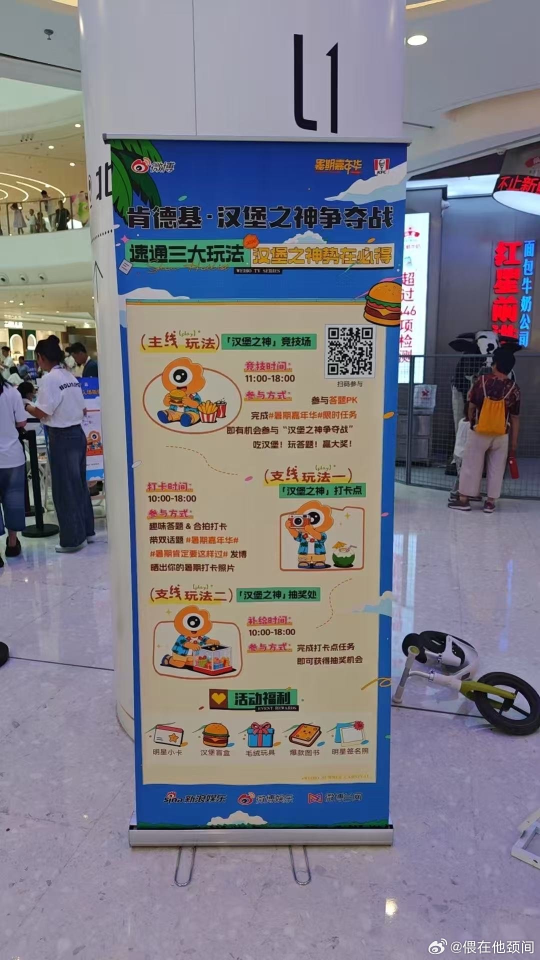北京首届吃汉堡大赛全城干饭赛事重磅开启，北京首届吃汉堡大赛来了，坐等各路吃货神仙
