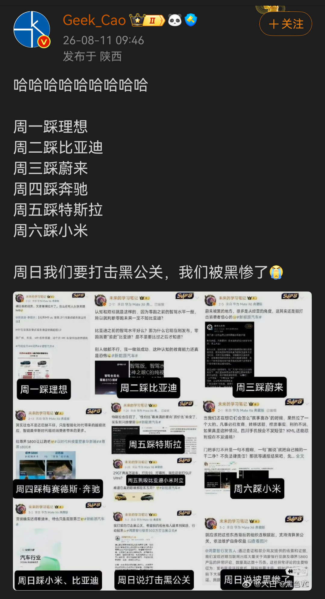 这轮魔法对轰不是上半年我们都玩过了么？现在数码戏的KML想吃汽车的饭，真是啥残羹