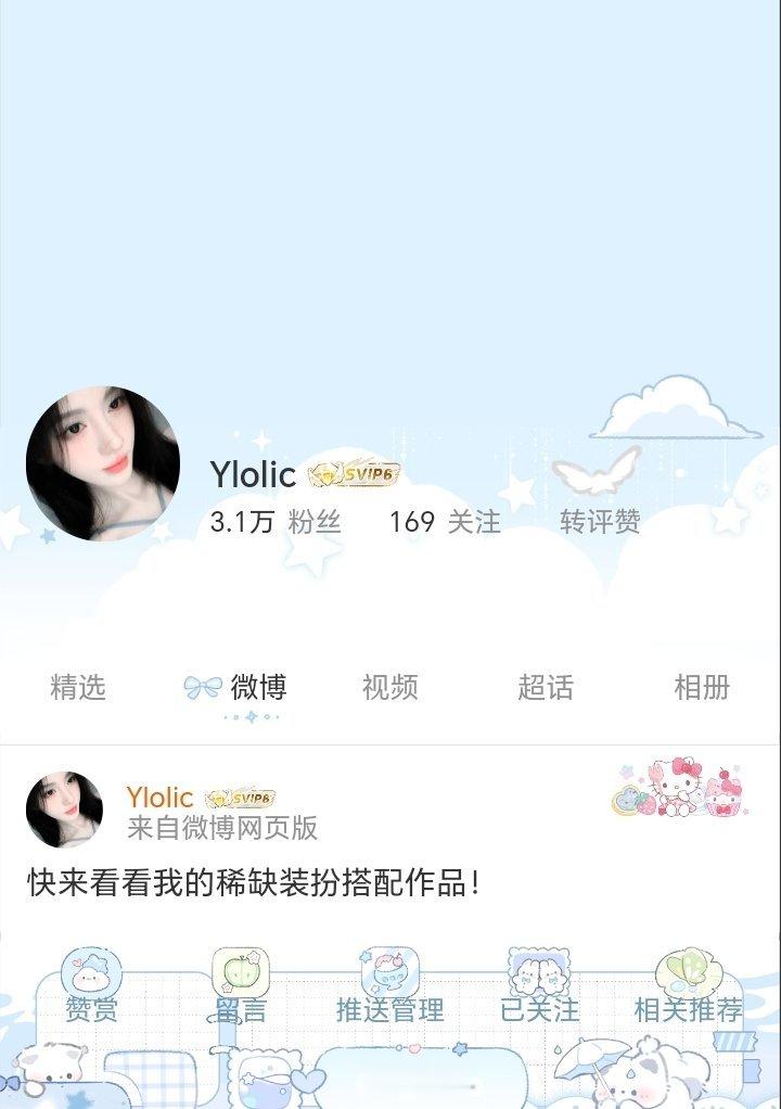 还不错哦 