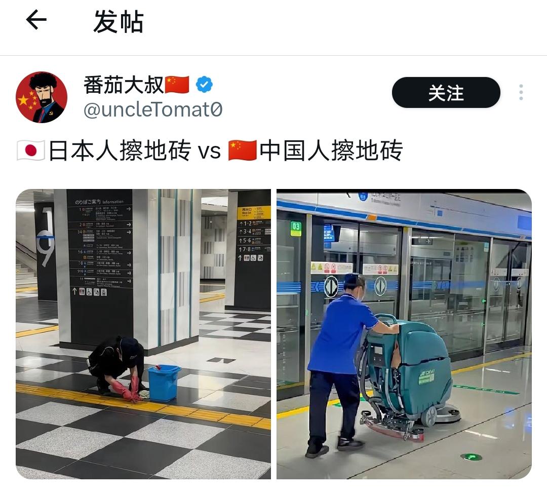日本与中国打扫地铁站对比
真是无处不在的工匠精神！
想不出，这样的对比，精日和日