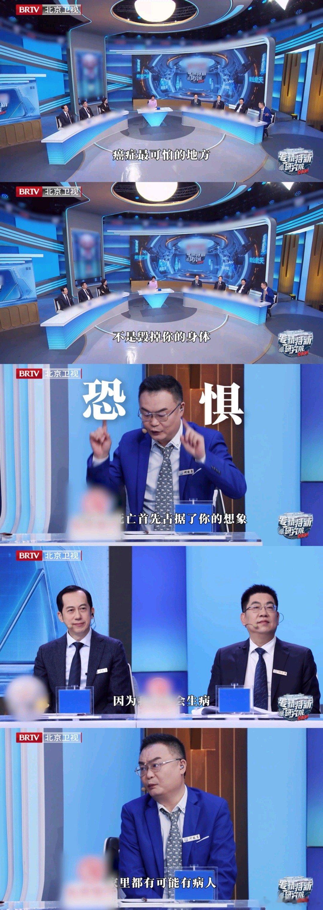 父母生病子女该怎么办  专精特新研究院  该照顾的照顾，该治疗的治疗，该出钱的出