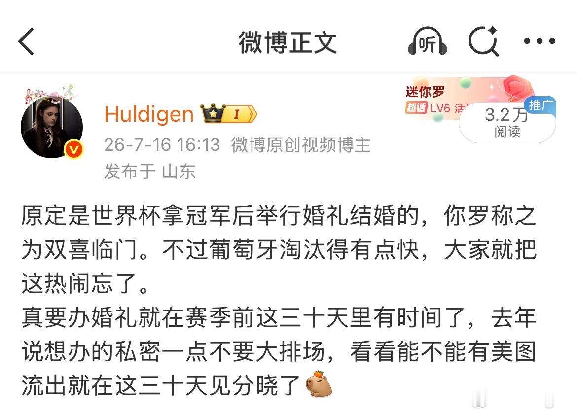 真的在三十天内见分晓了……我这个嘴🤣 